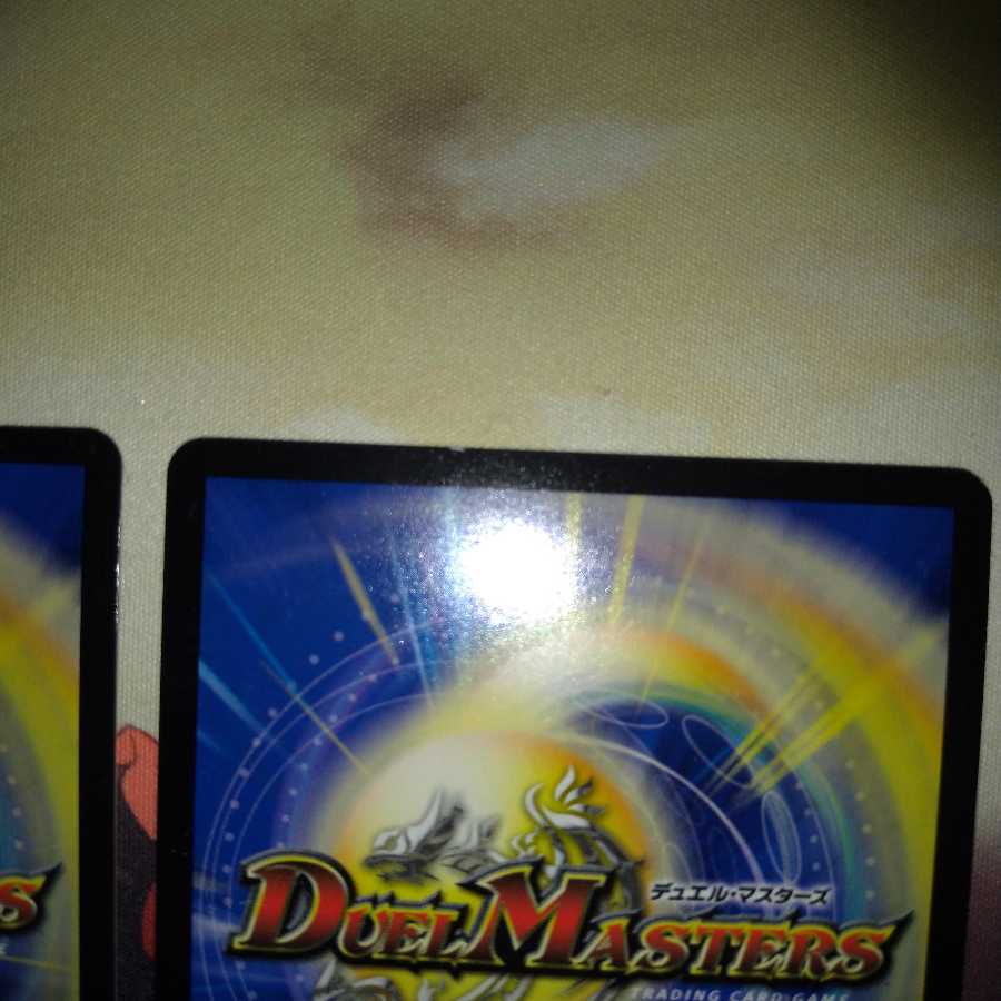 “乱振”舞神 G・W・D