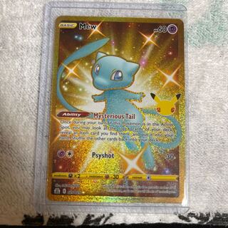 ミュウ 25th（英字版）