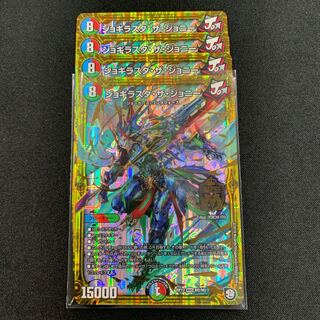 ジョギラスタザジョニー４枚ジョギラゴンアバレガン２枚