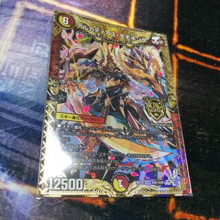 アルカディアス・モモキング KGM