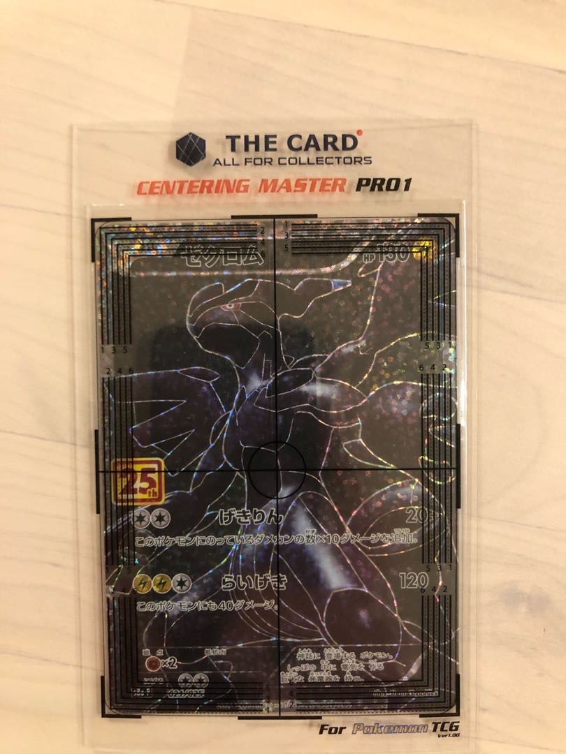 最安値　センタリング良好　レシラム　ゼクロム　セット