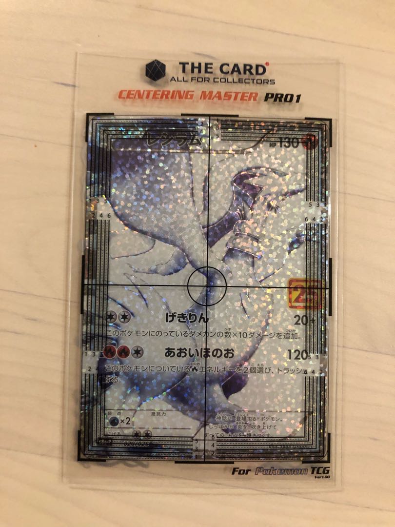 最安値　センタリング良好　レシラム　ゼクロム　セット