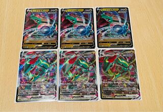 レックウザVMAX RRR