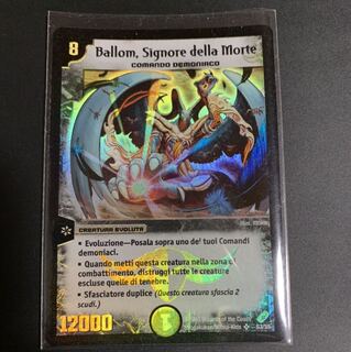 デュエマ 悪魔神バロム イタリア版 美品