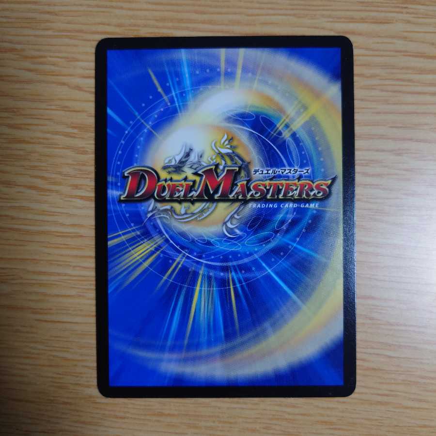 天風のゲイル・ヴェスパー