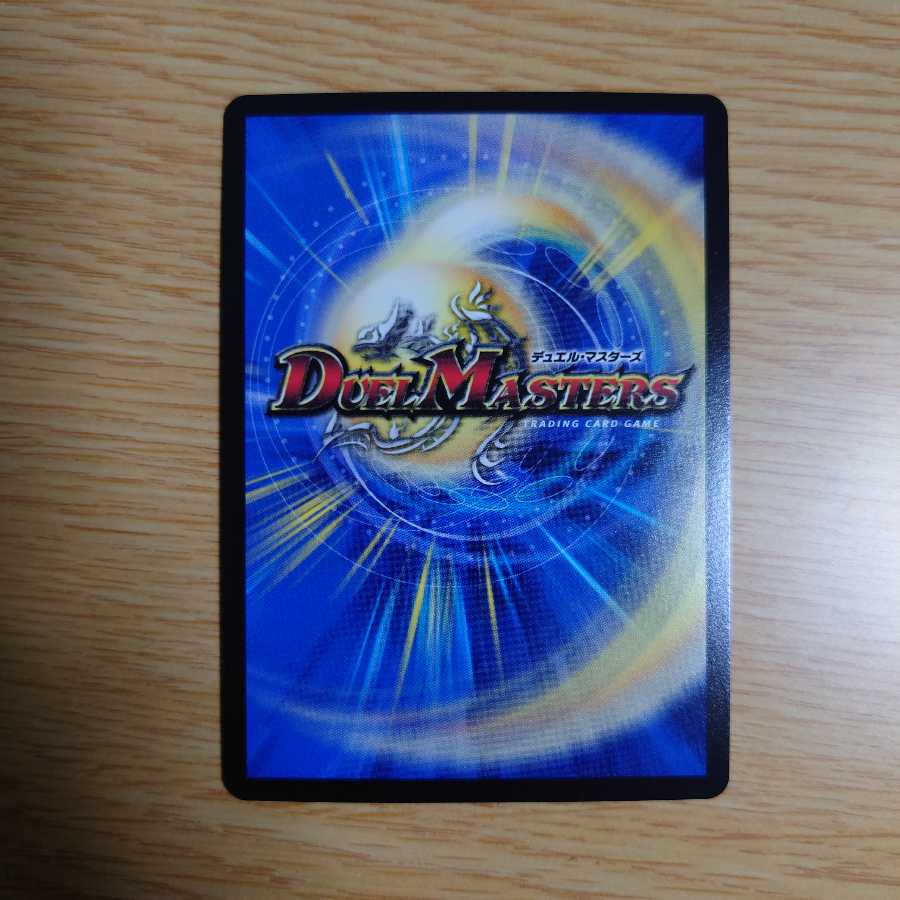 Metewoshawaa woworororoshiataa