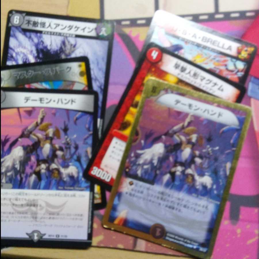 凶戦士ブレイズ・クロー#デュエマ4枚セット　オマケつき