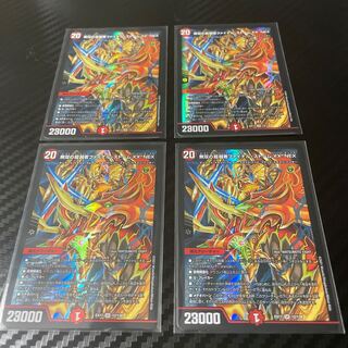 Warriors' Overtaker Final Storm XX NEX 4-Card Set