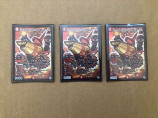 BAKUOOONミッツァイル 3枚セット