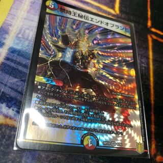 禁時王秘伝エンドオブランド VR