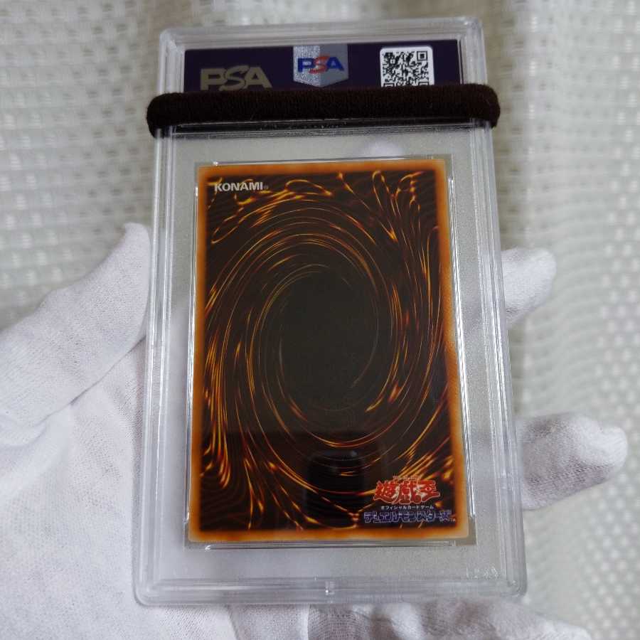 専用出品 美品 真紅眼の黒龍 ウルトラレア 2期 PSA8