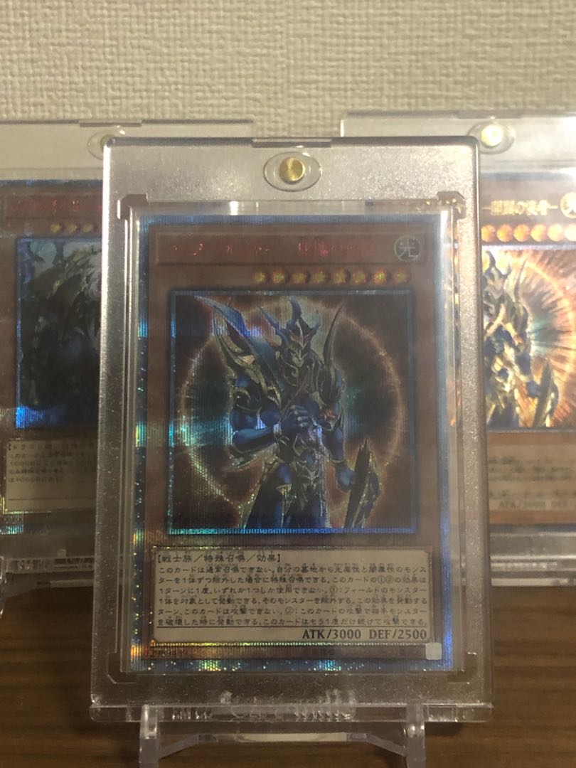 【美品】カオス・ソルジャー -開闢の使者- 20thレア