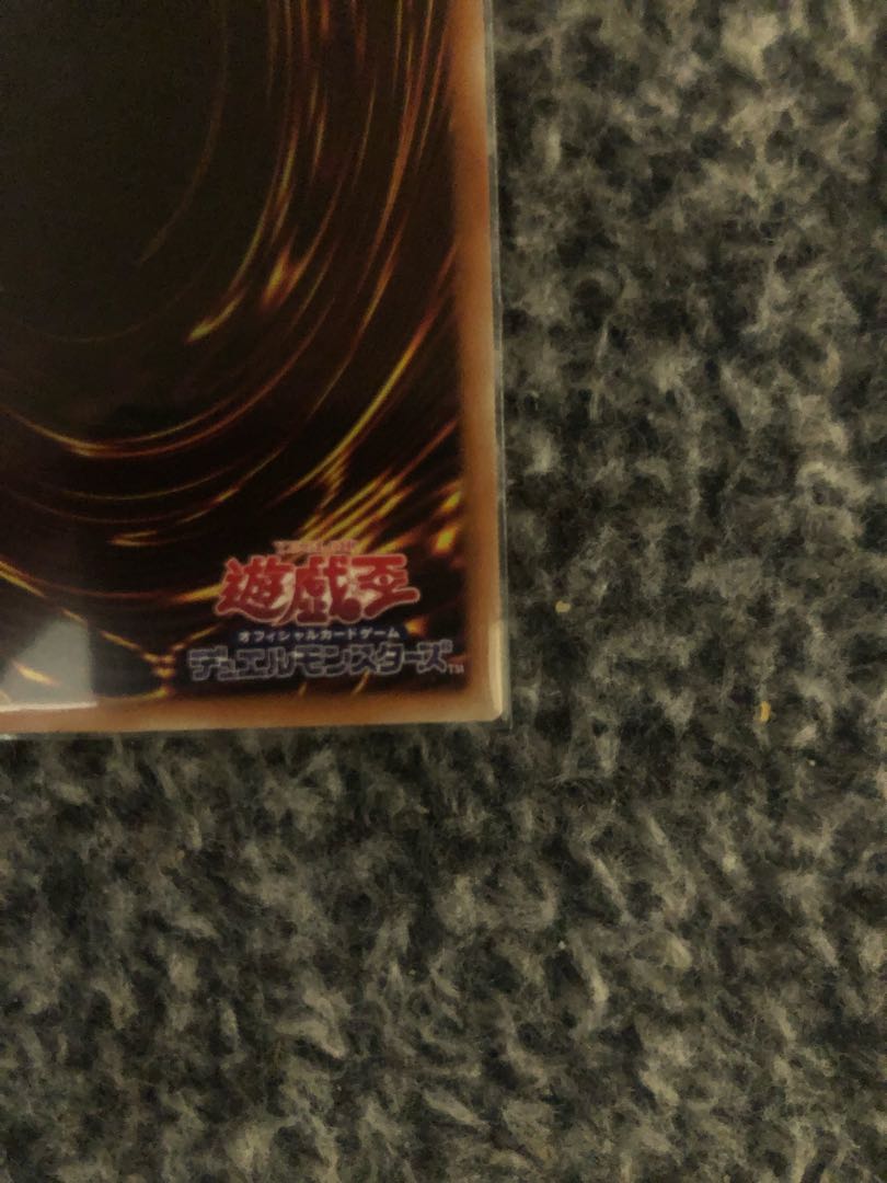 【美品】カオス・ソルジャー -開闢の使者- 20thレア