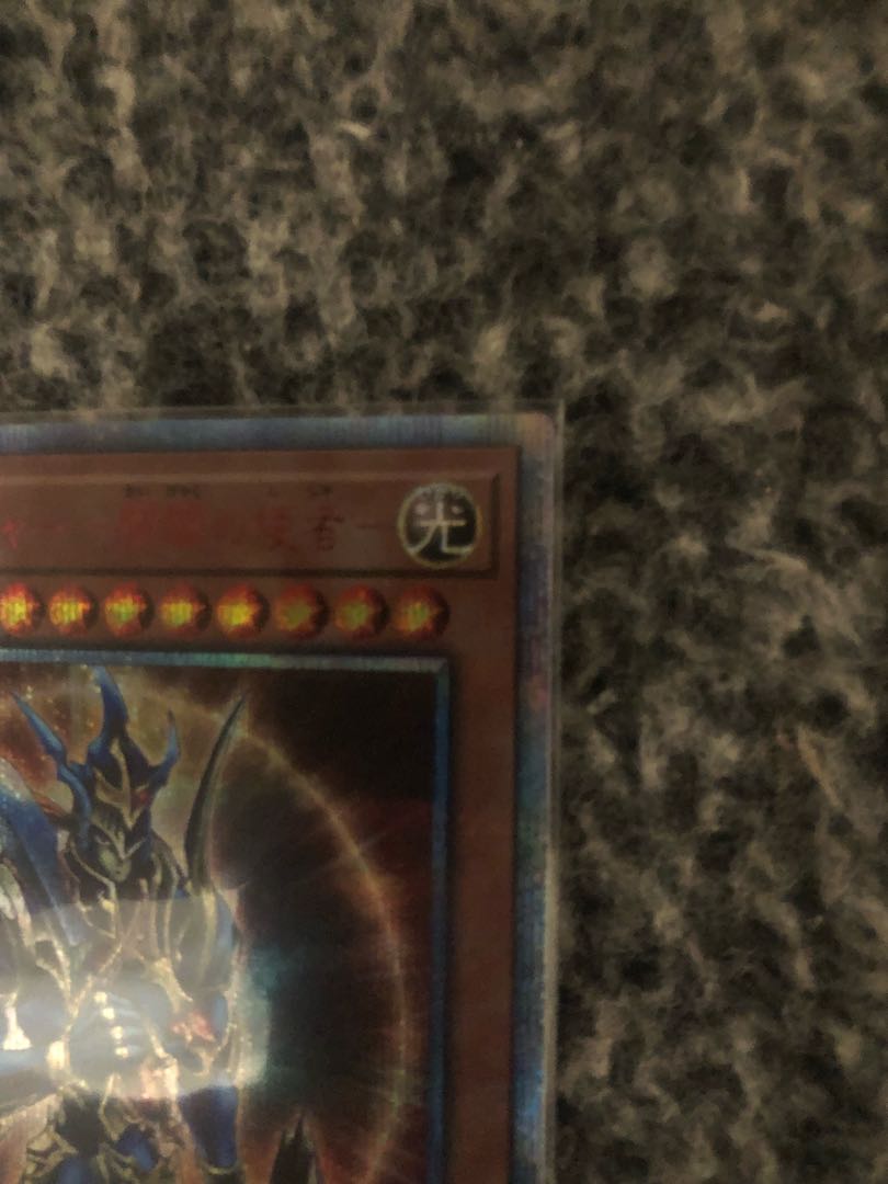 【美品】カオス・ソルジャー -開闢の使者- 20thレア