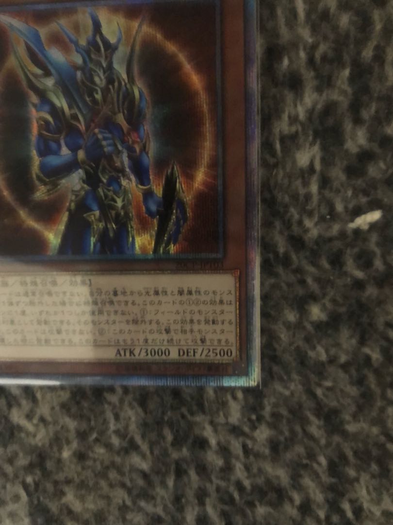 【美品】カオス・ソルジャー -開闢の使者- 20thレア