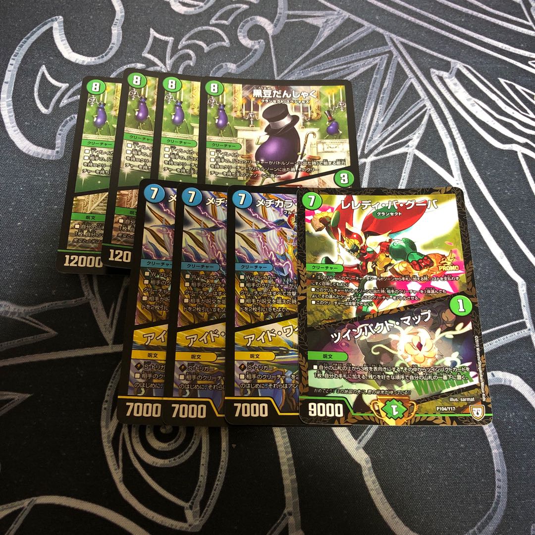 黒豆だんしゃく