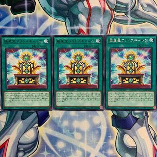 【R】極星宝フリドスキャルヴ 3枚 BACH-JP055