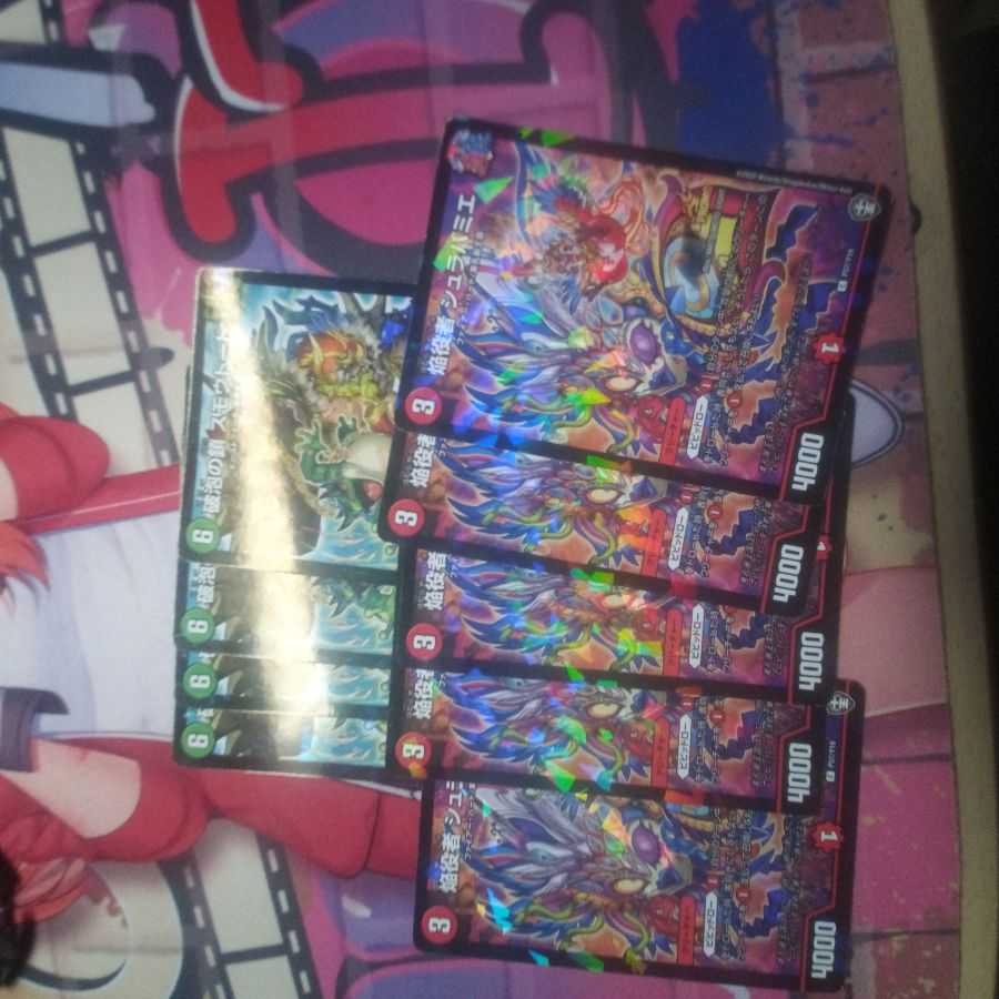 デュエマ4枚セット