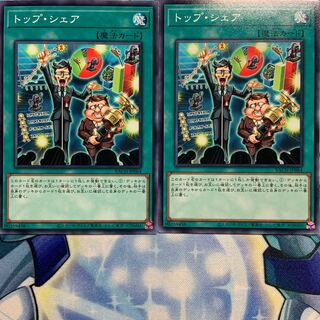 【N】トップ・シェア 2枚 BACH-JP064