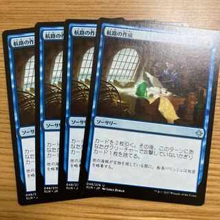 Chart a Course 4 sheets Izzet Phoenix Pioneer