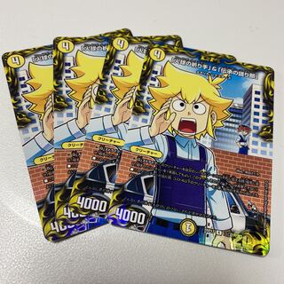 「火球の祈り手」&「伝承の語り部」