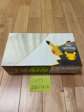 ウルトラプレミアムコレクション　未開封新品　即発送可能