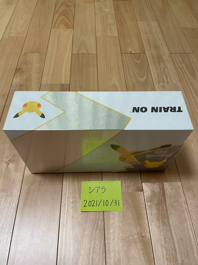 ウルトラプレミアムコレクション 未開封新品 即発送可能