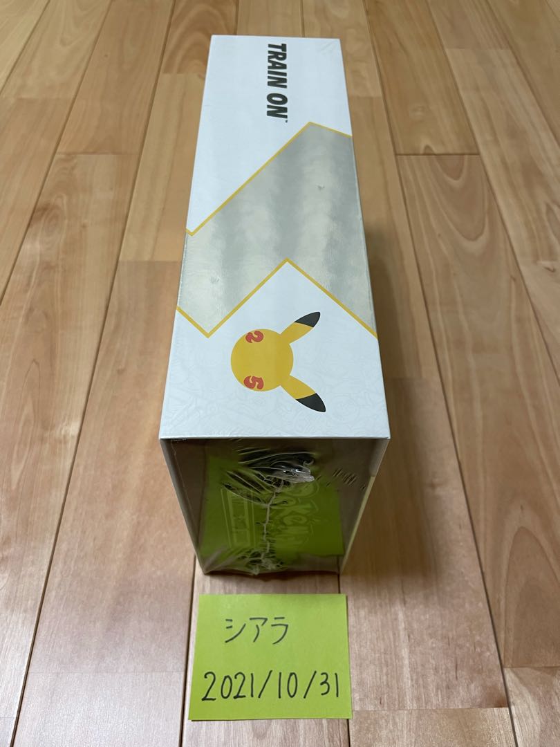 ウルトラプレミアムコレクション 未開封新品 即発送可能