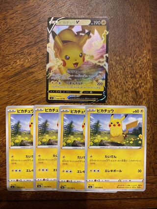 ピカチュウV ピカチュウ