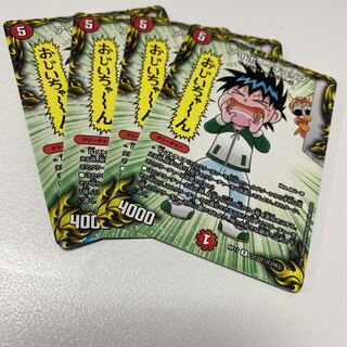 アイボー・チュリス R-foil