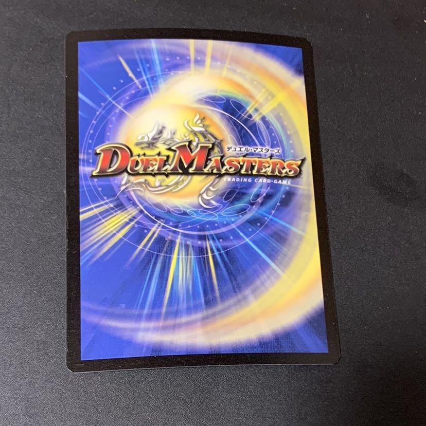 デュエルマスターズ コーライル 海外プロモ ARS9 デュエマ コーライル 海外版プロモ (Used) （192335985）| magi