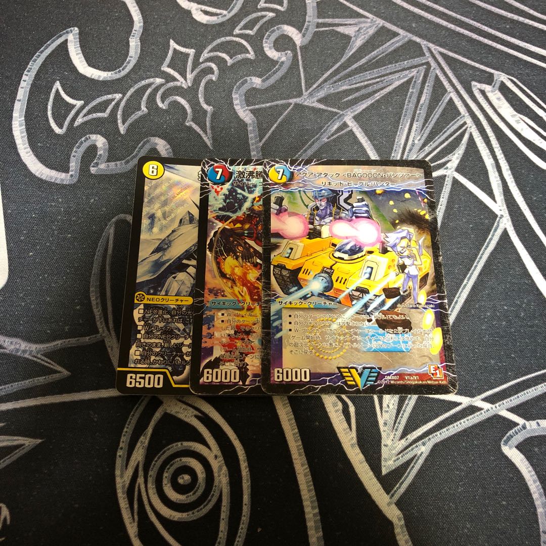 バゴーンパンツァー