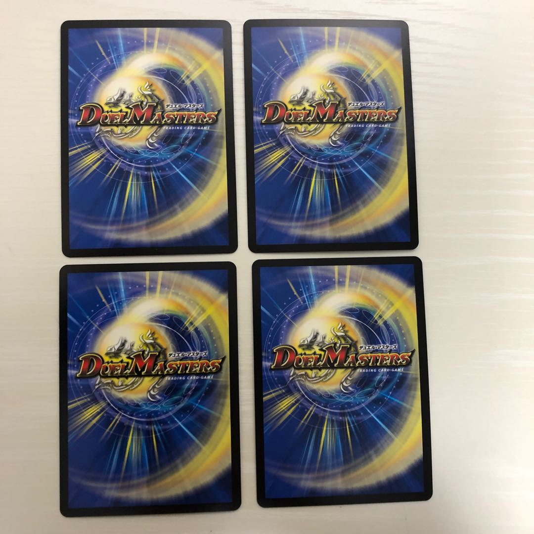 新爆竜 GENJI・XX