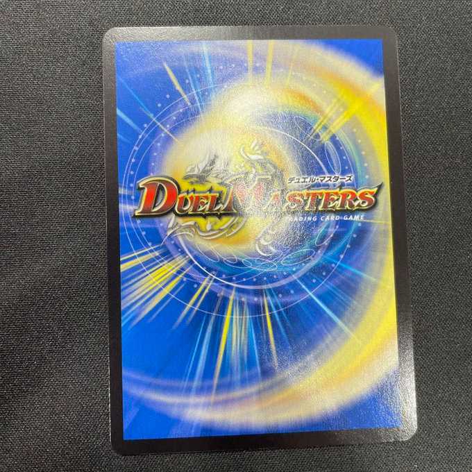 龍騎旋竜ボルシャック・バルガ（1/100）