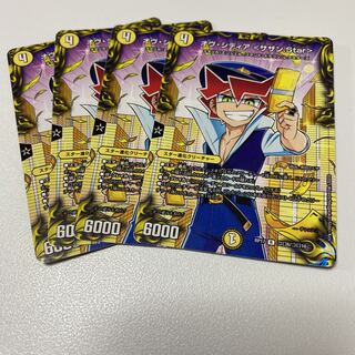 オヴ・シディア <サザン.Star>