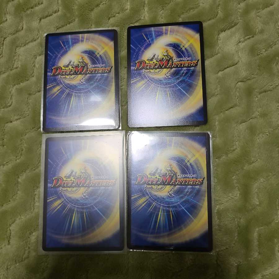 流星のガイアッシュ・カイザー 即日発送