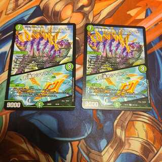 闘争類拳嘩目 ステゴロ・カイザー｜お清めシャラップ