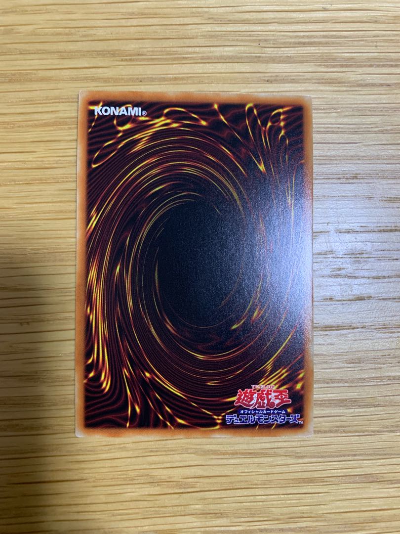 ダイノルフィア・ケントレギナ アルティメットレア