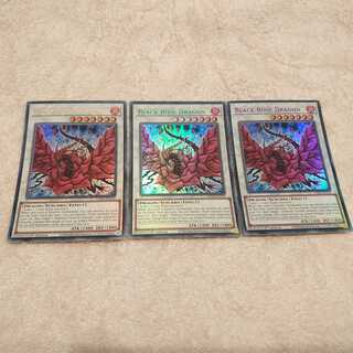 ブラック・ローズ・ドラゴン　金・緑・紫