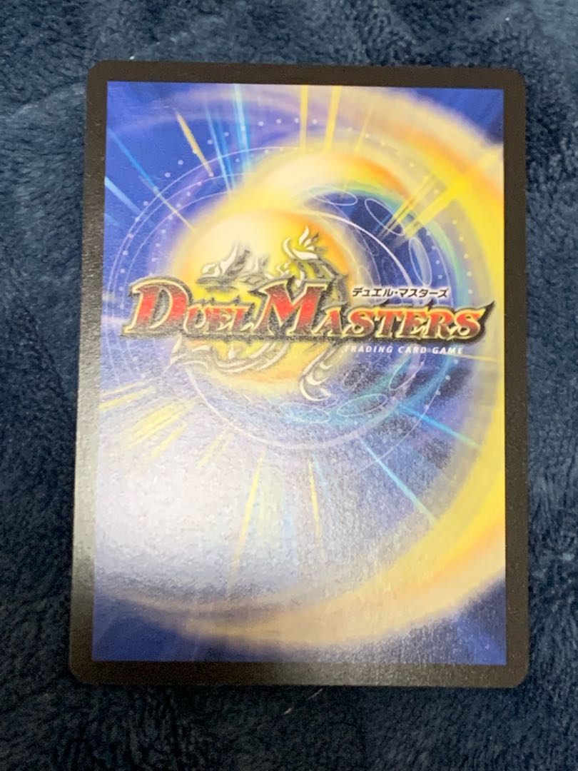 甲獣軍隊 ベアフ・ガンガンオー