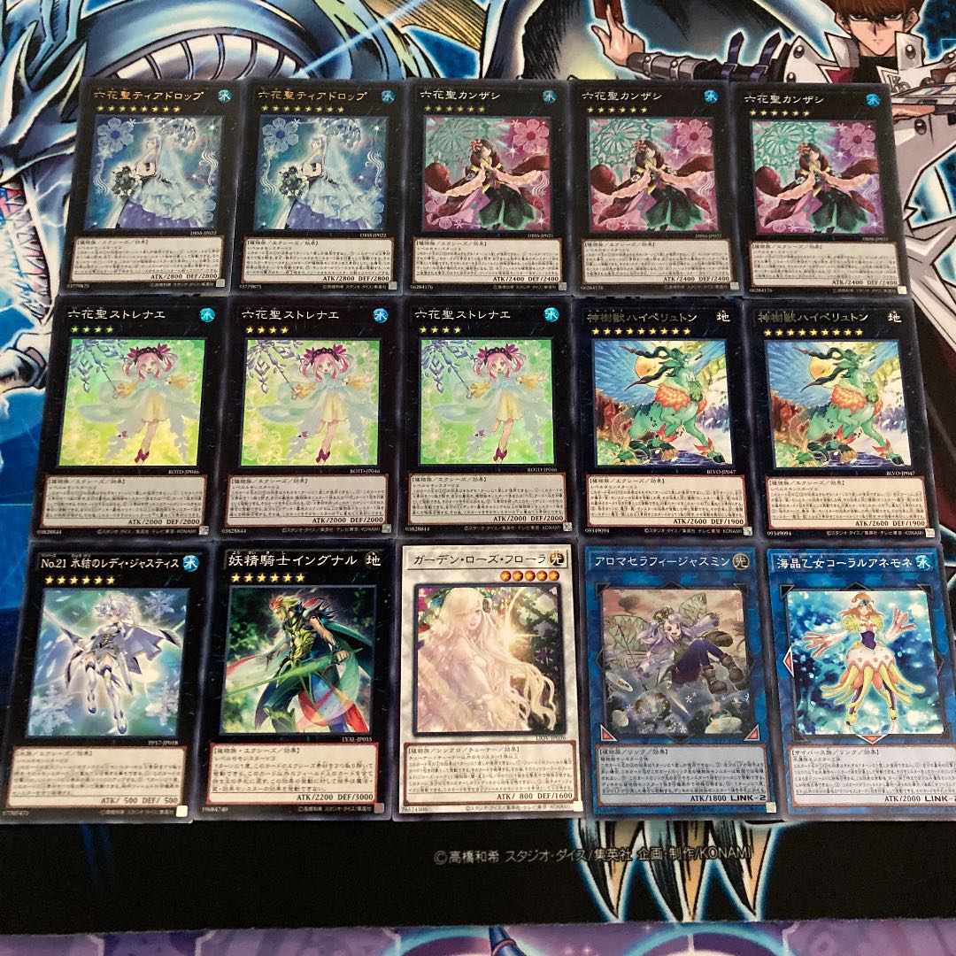 No.039 遊戯王 本格構築! 六花 デッキ40枚+EX15枚