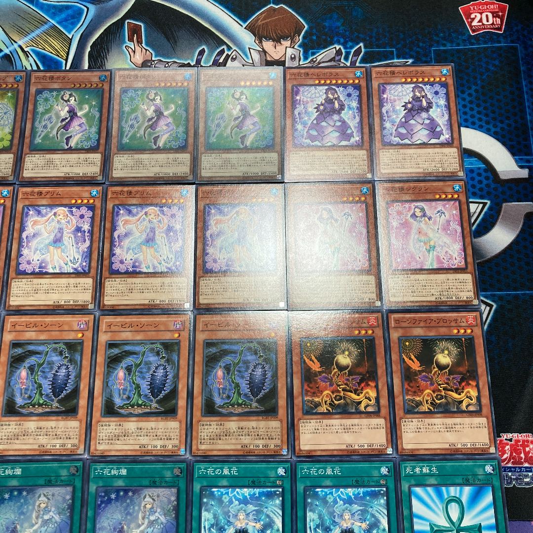 No.039 遊戯王 本格構築! 六花 デッキ40枚+EX15枚