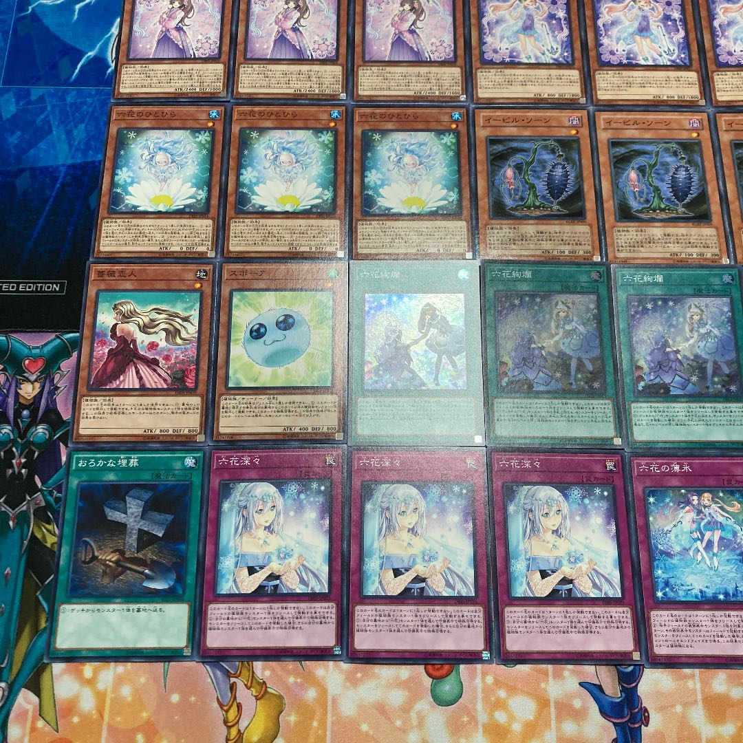 No.039 遊戯王 本格構築! 六花 デッキ40枚+EX15枚