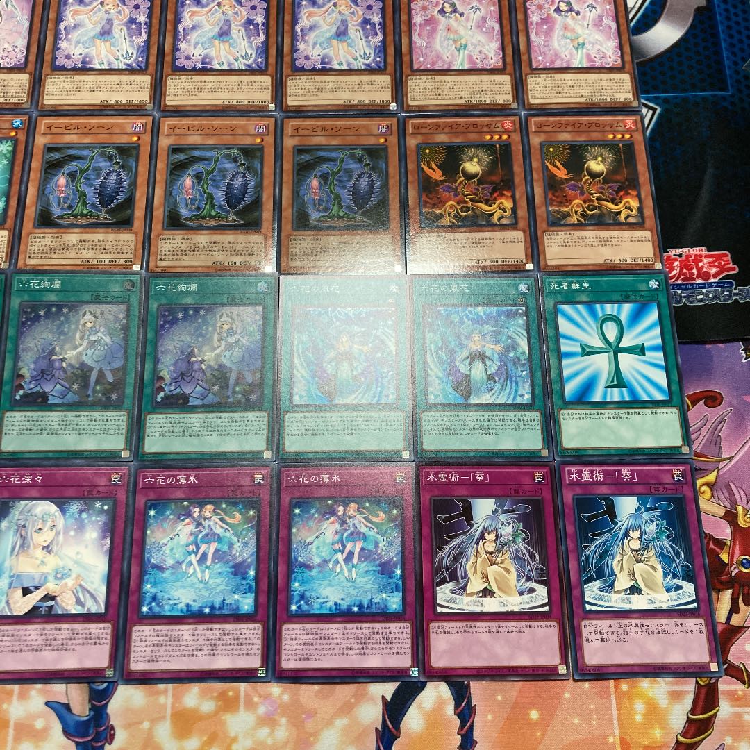 No.039 遊戯王 本格構築! 六花 デッキ40枚+EX15枚