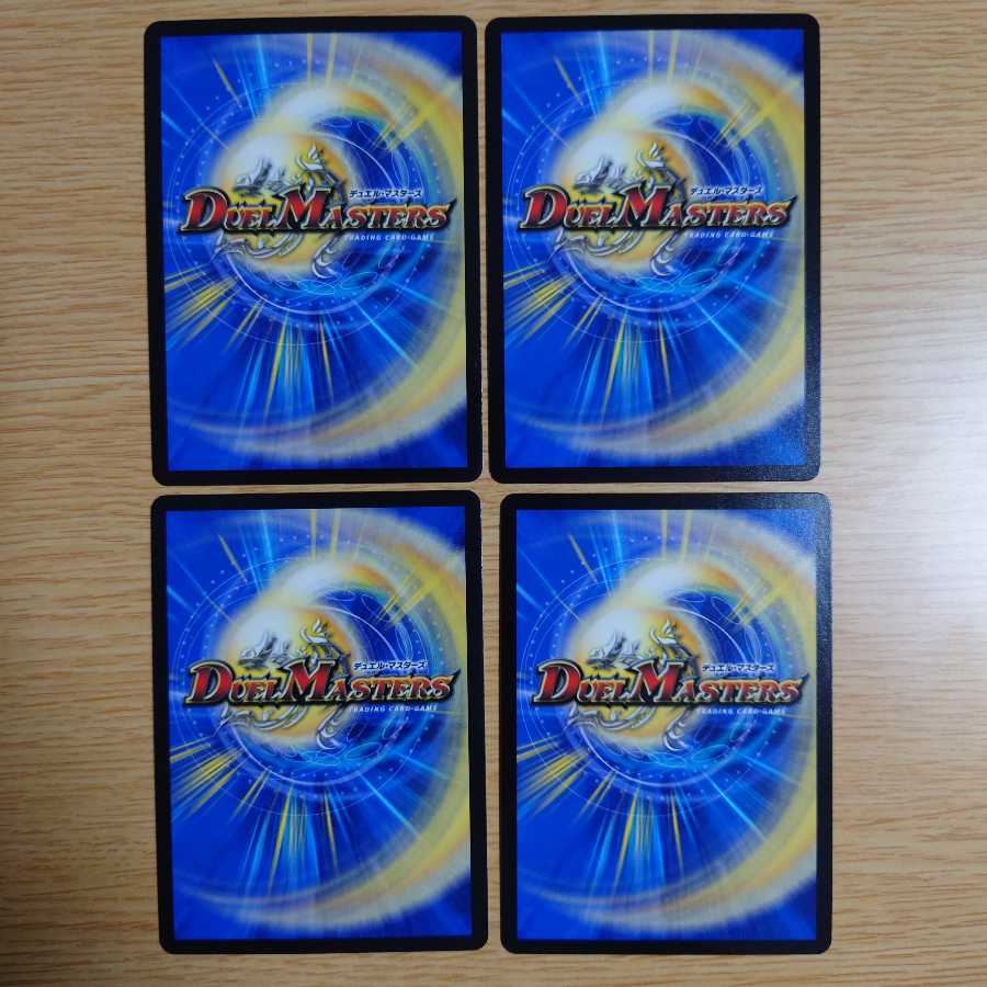 フェルナンド・ソシュール｜プライマル・スクリーム