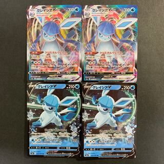 グレイシアV&Vmaxセット