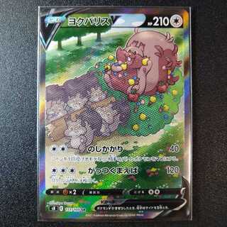 GreedentV (SA) SR 111/100 [1187