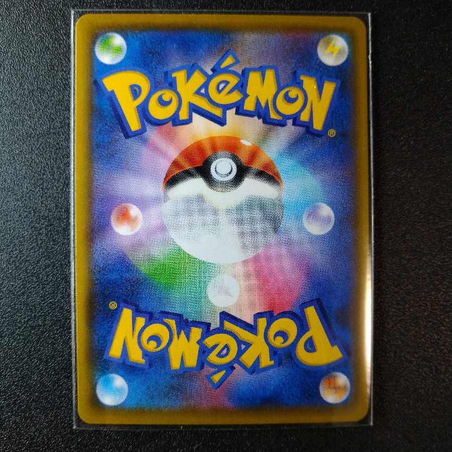 れんげきウーラオスVMAX　HR　083/070　【1188】