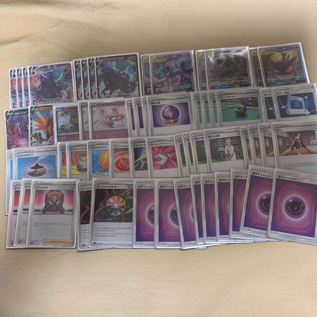 こくばバドレックスVMAXデッキ