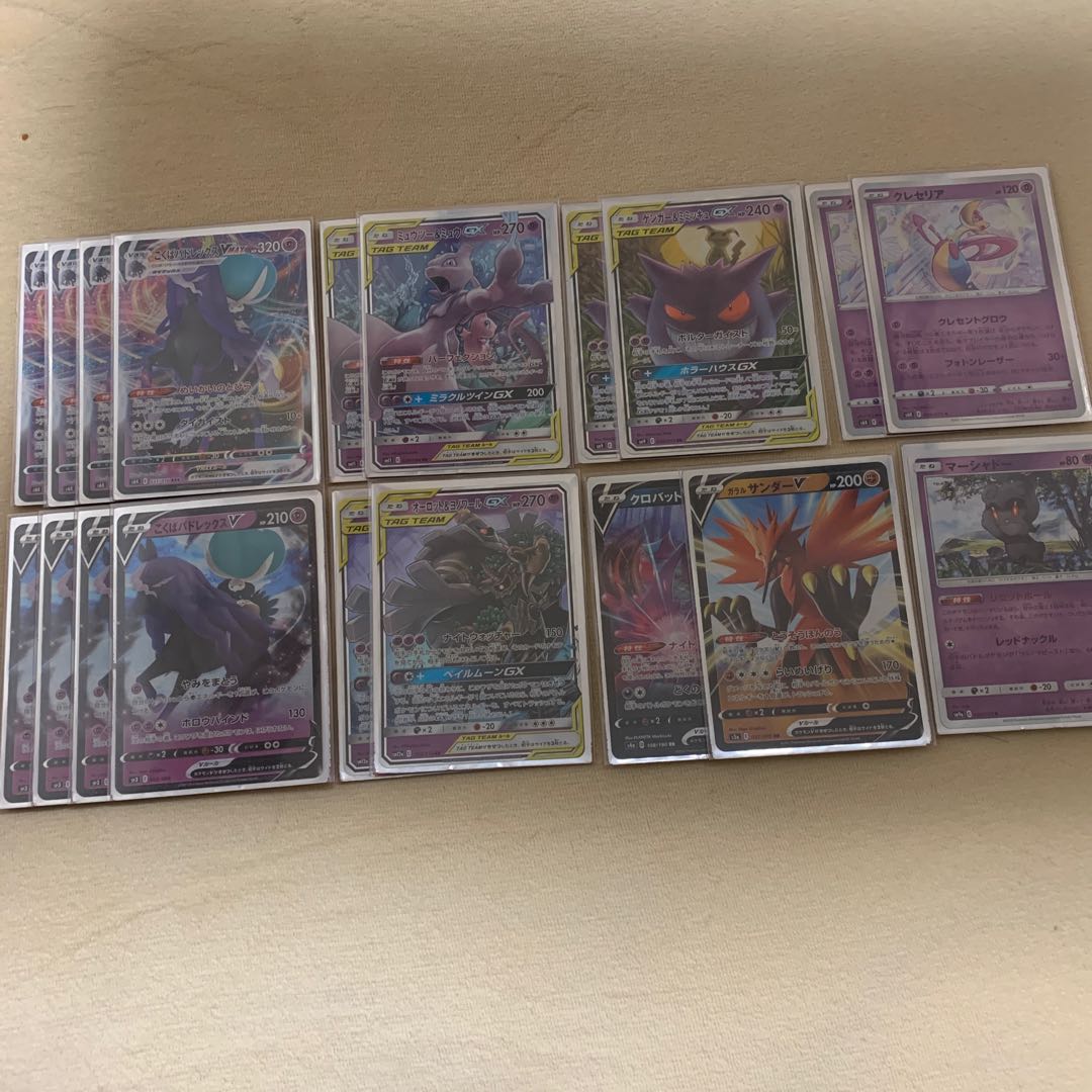 こくばバドレックスVMAXデッキ